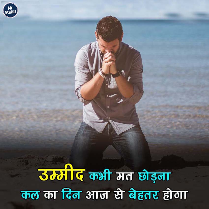 Download free status image